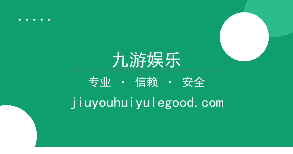 九游娱乐 - 九游娱乐带你解析特斯拉最 九游娱乐游戏 新超级计算机Dojo 配图1