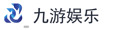 九游娱乐