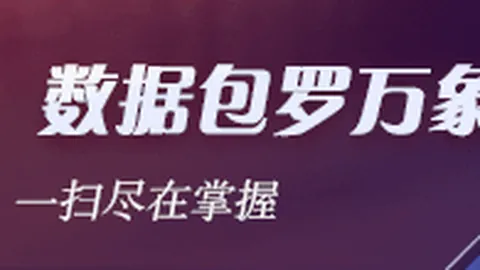 的神秘异类心智：专家呼吁谨慎前行，开发需减速